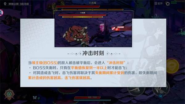 新手入门攻略配图2