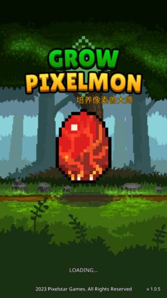 培养像素兽大师内购版宣传图