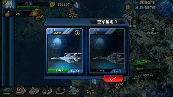 ace空军选择攻略配图1