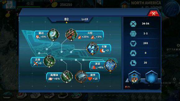 ace空军选择攻略配图12