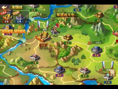 军团战玩法详解配图1