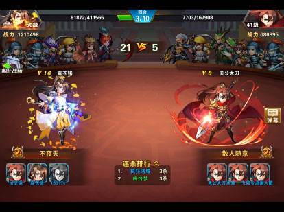 军团战玩法详解配图5