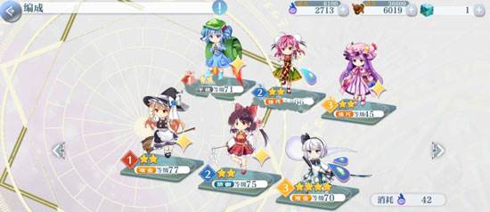 芙兰强度分析配图4