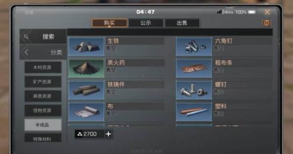 萌新怎样在短时间内赚职金条配图2