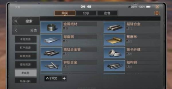 萌新怎样在短时间内赚职金条配图3