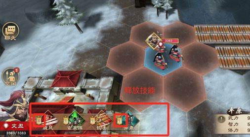 军令系统与人口限制介绍配图2