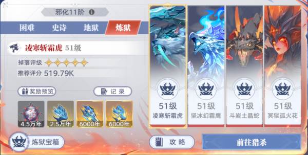 地图介绍配图10