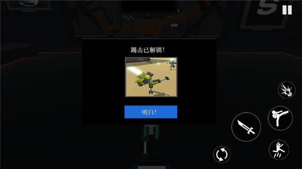 怎么踢配图2