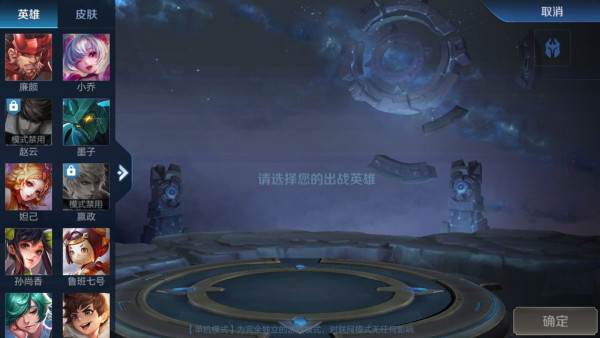 单机模式攻略配图6