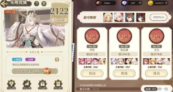 新手攻略配图10