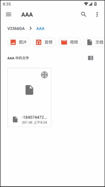 怎么玩配图3