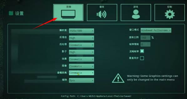 设置界面说明配图2