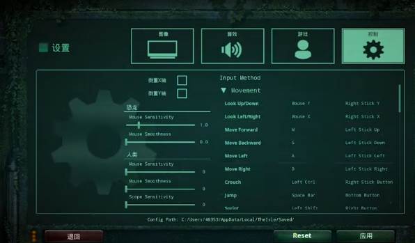 设置界面说明配图5