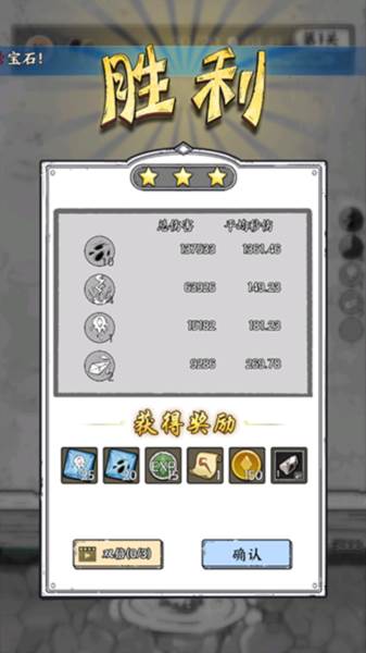 国王指意无限体力和钻石金币宣传图