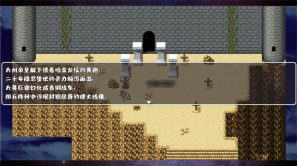 魔塔勇者九州帝皇篇宣传图