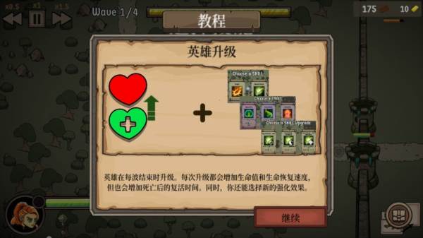 怎么升级快配图5