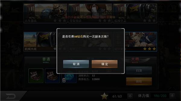经验冲榜攻略配图11
