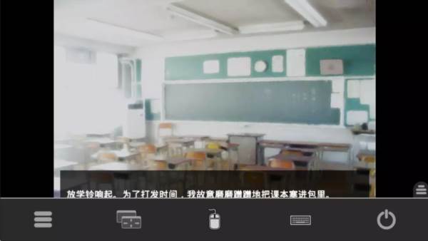 怎么开启菜单配图2