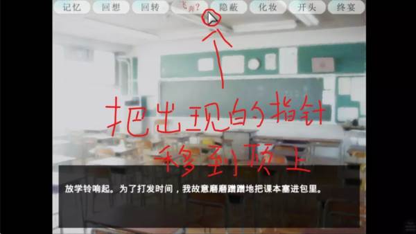 怎么开启菜单配图3