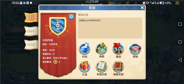 新手小技巧配图2