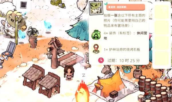 怎么拍照配图1