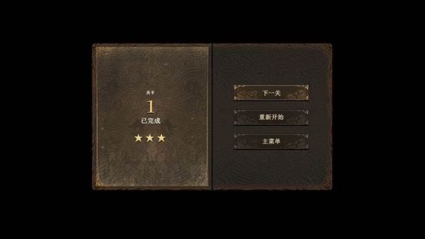怎么玩配图9