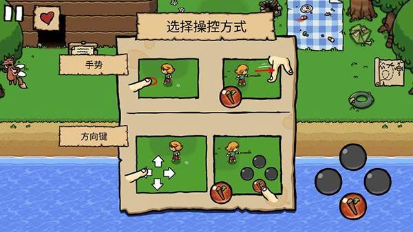 艾兰德传说宣传图