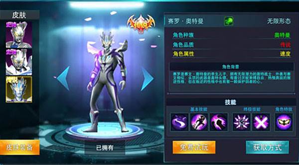 敏捷型角色推荐配图3