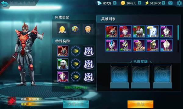 火花塔攻略配图5