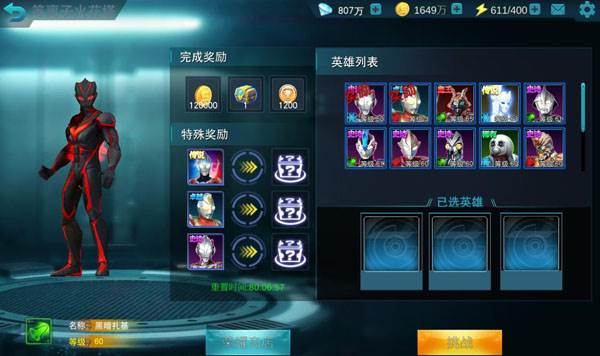 火花塔攻略配图8