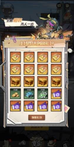 都市冒险高手0.1折图2