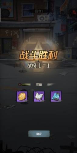 都市冒险高手0.1折图3