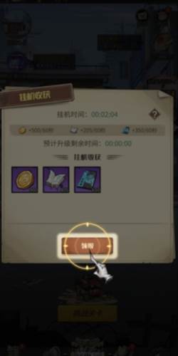 都市冒险高手0.1折图5