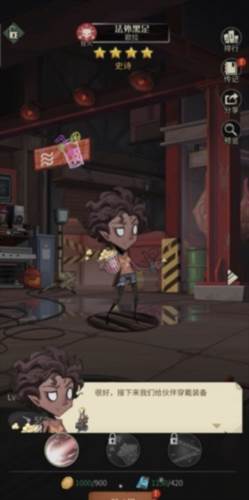 都市冒险高手0.1折图6