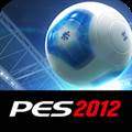 实况足球2012安卓版 PES2012