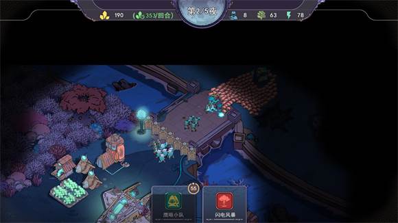 游戏玩法配图4