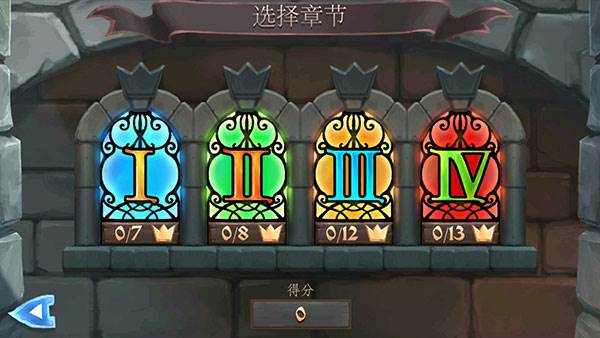 桥梁构造者中世纪宣传图