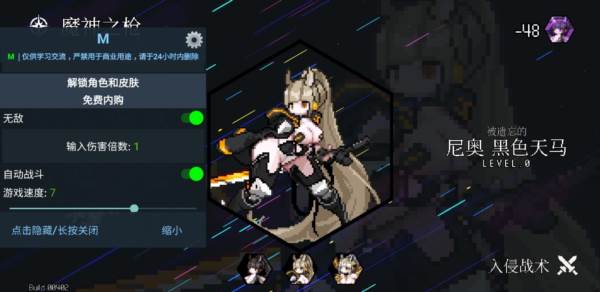 地牢小队最新破解版内置菜单全解锁汉化宣传图