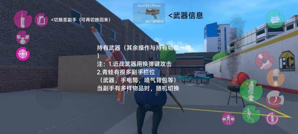 游戏玩法配图2