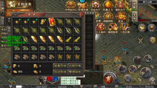 新手入门配图10