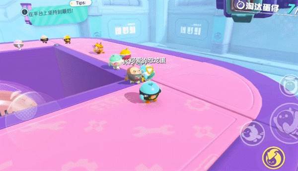 操作小技巧配图4