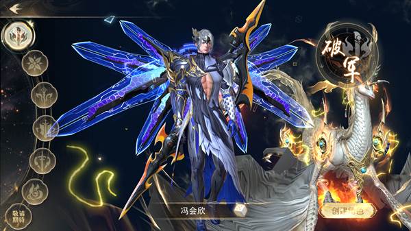 折扣版职业一览配图1