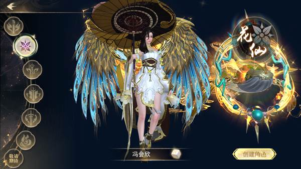 折扣版职业一览配图2