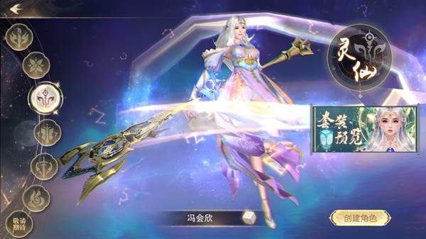 折扣版职业一览配图3