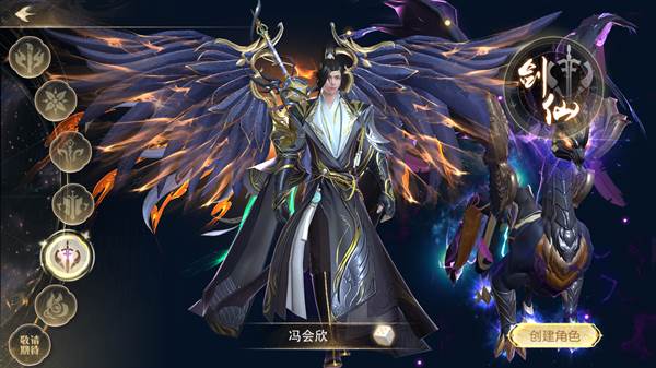 折扣版职业一览配图5