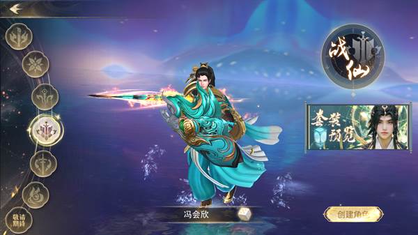 折扣版职业一览配图4