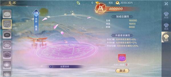 如何增加战斗力配图2