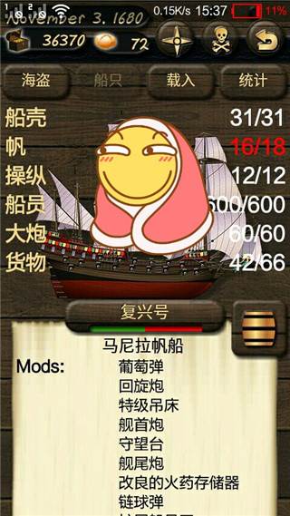 角色及天赋选择配图1