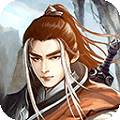 江湖风云录折相思版最新版