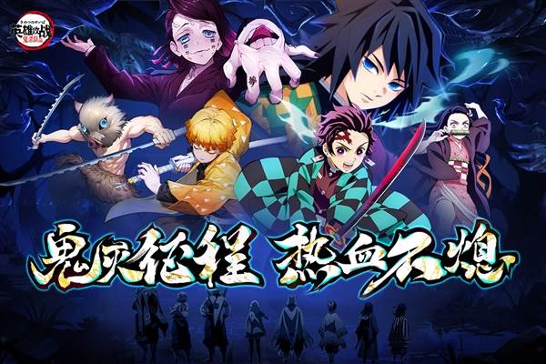 英雄攻战游戏手机版宣传图